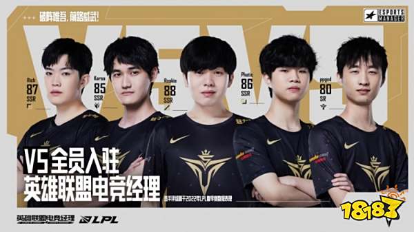 否则新赛季