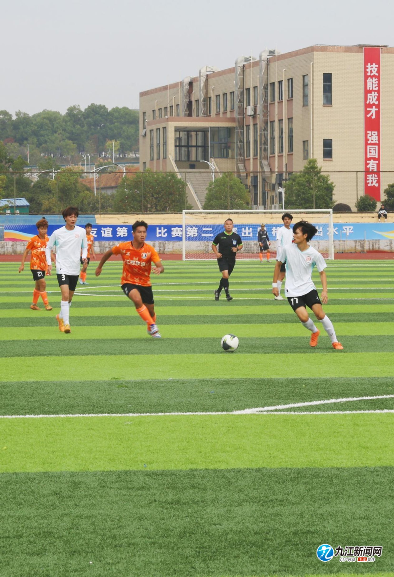 这对组合