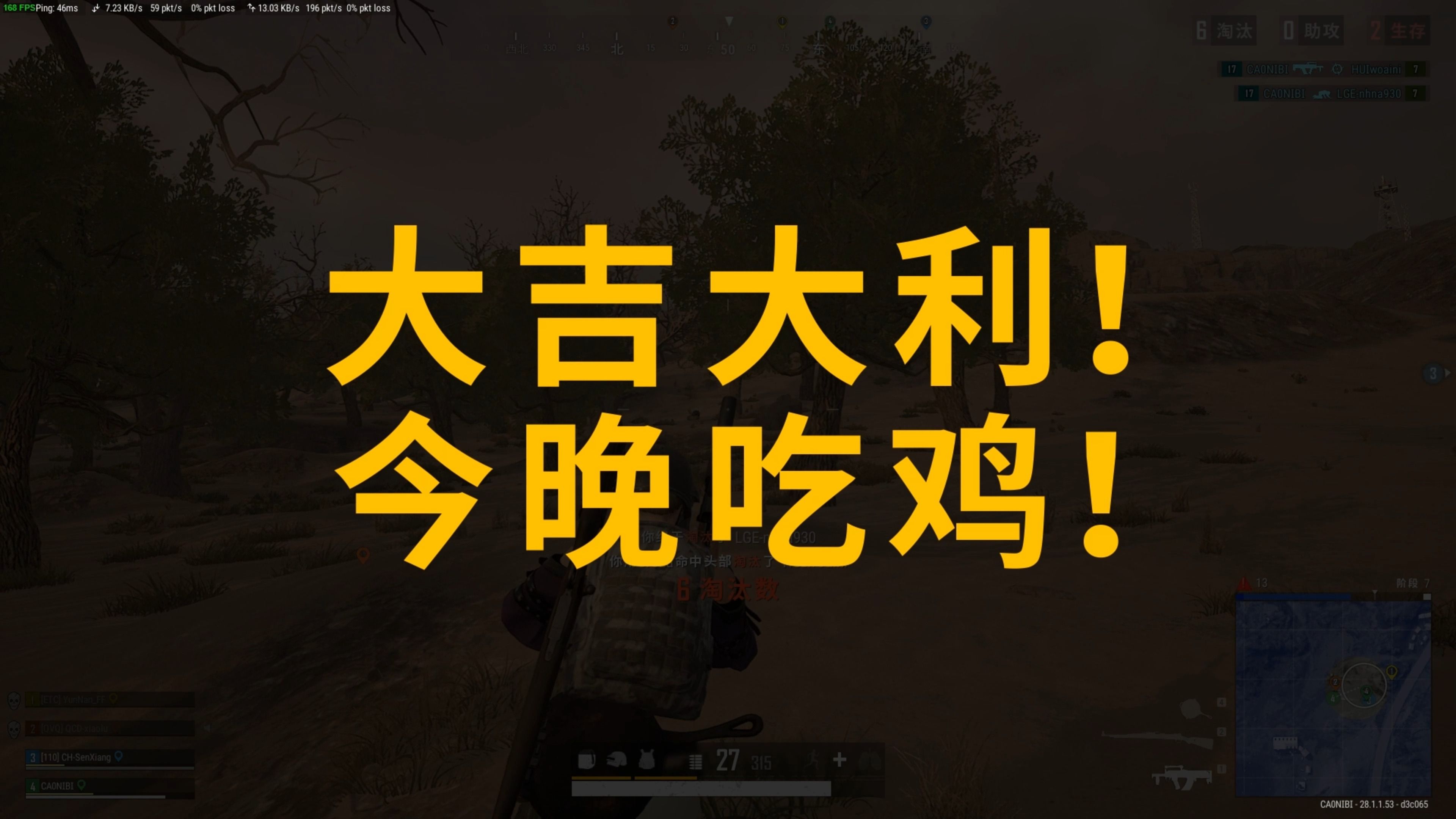 了足球世界