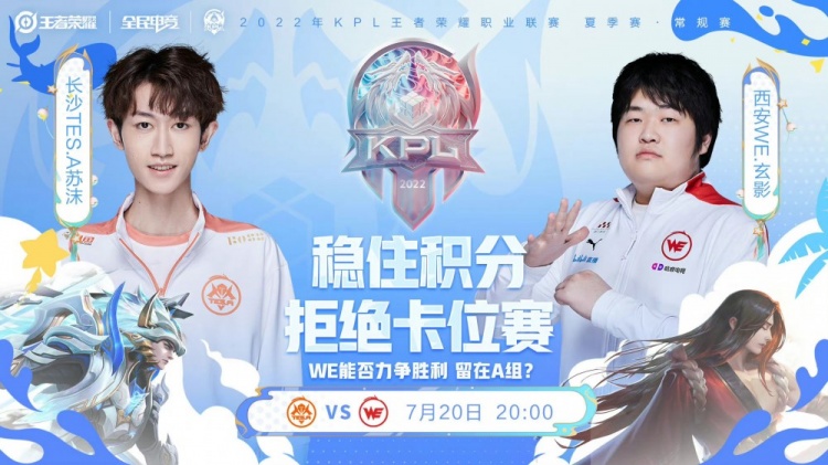 亚的比赛