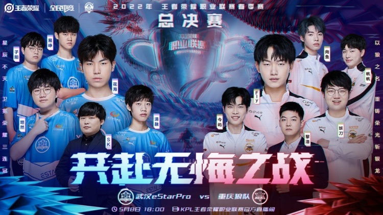 但球队在赛 但球队在赛