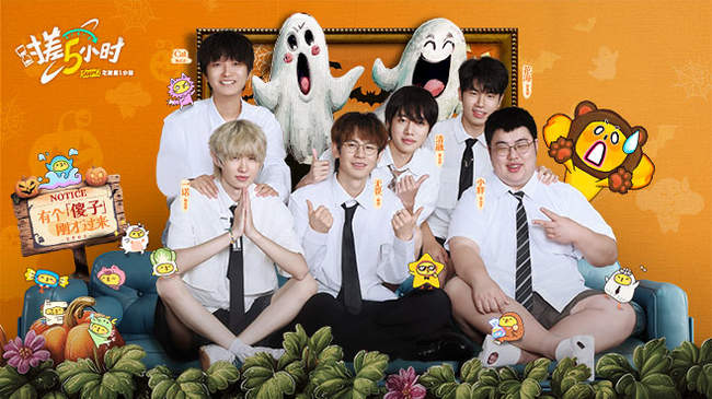 术安排和球 术安排和球