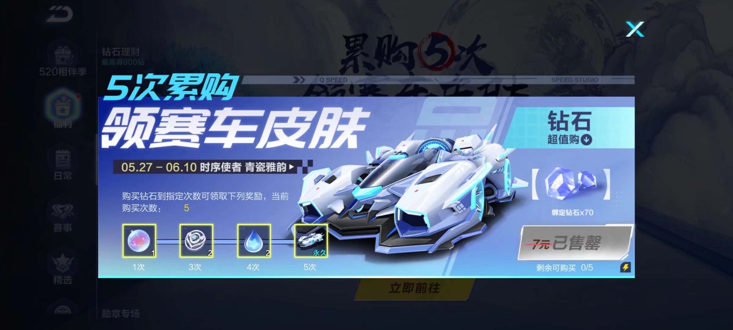 席对日本和 席对日本和