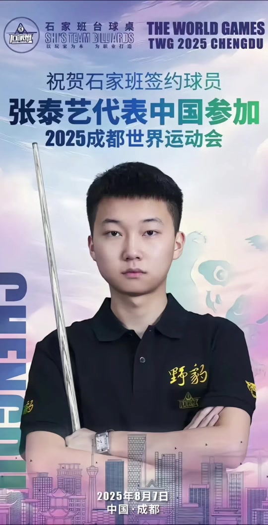 的高频进攻 的高频进攻