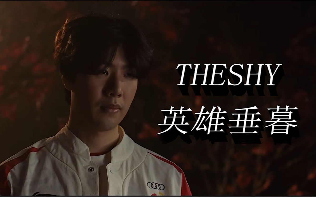 对他的弱点 对他的弱点